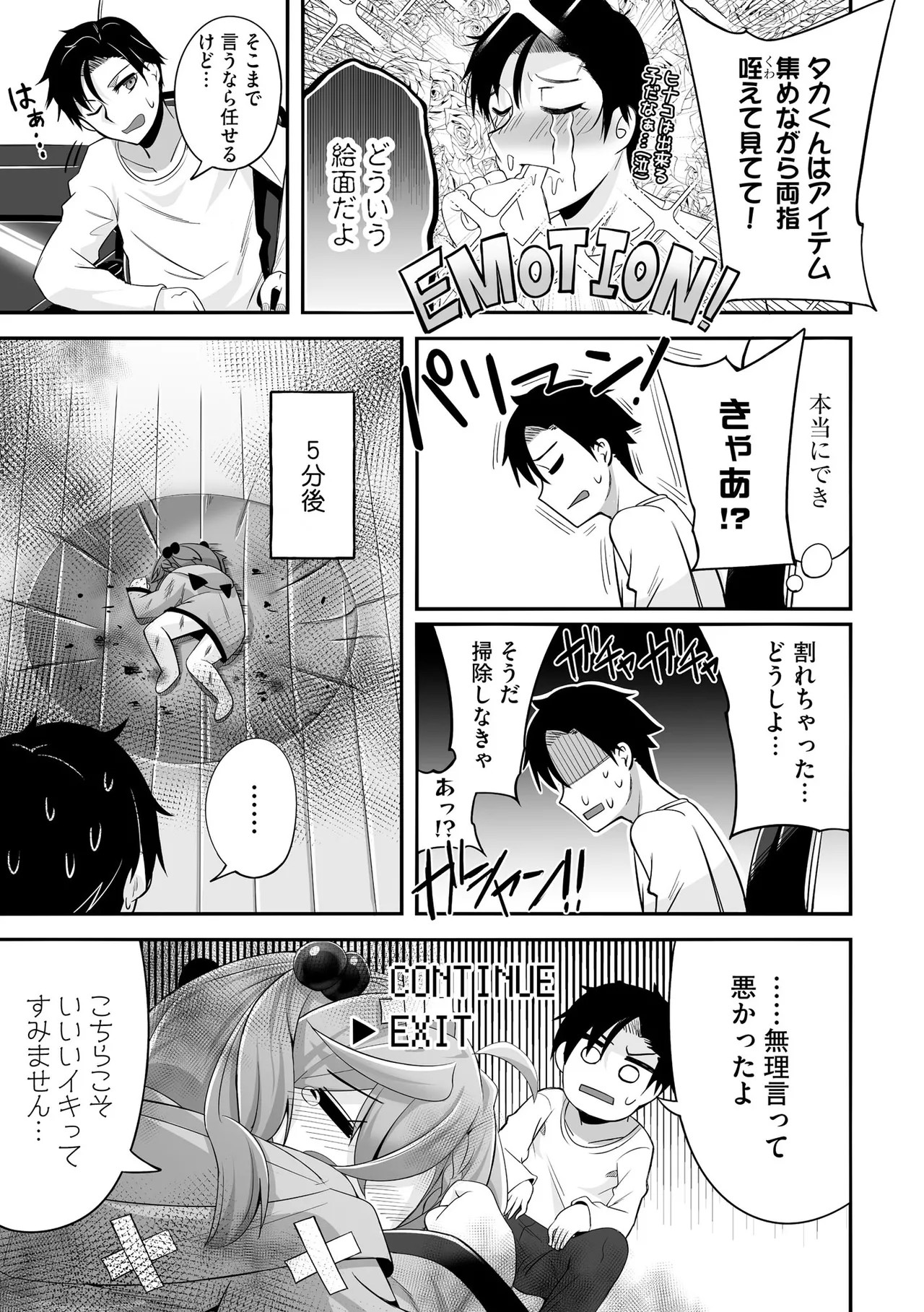 Page 253