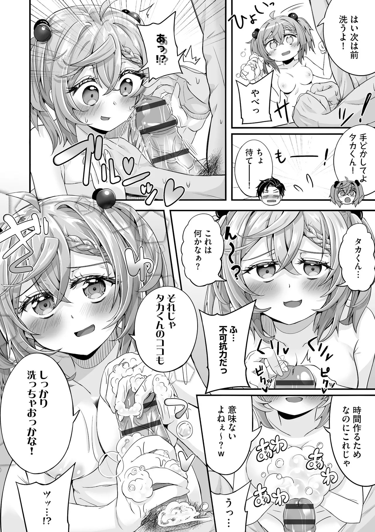 Page 258
