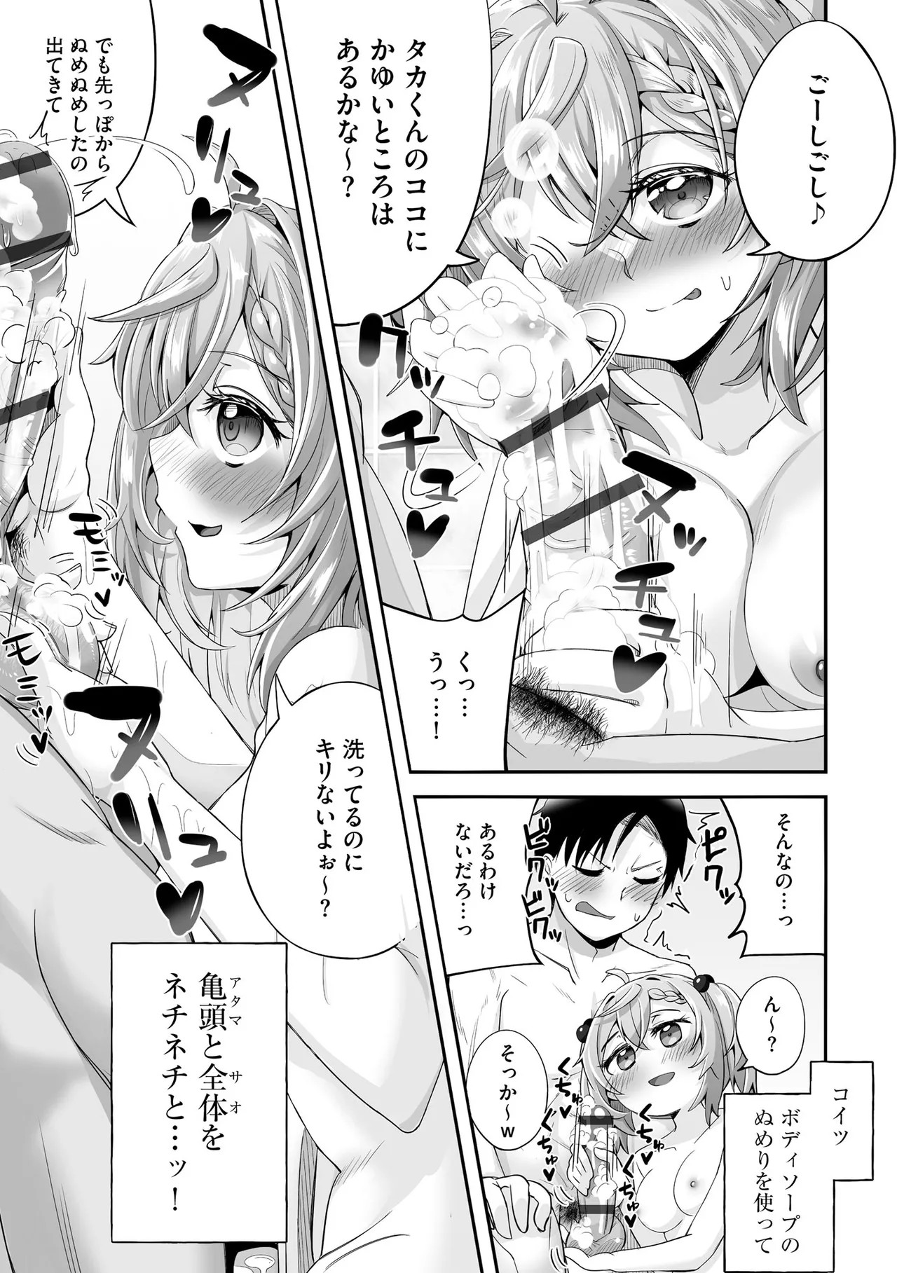 Page 259