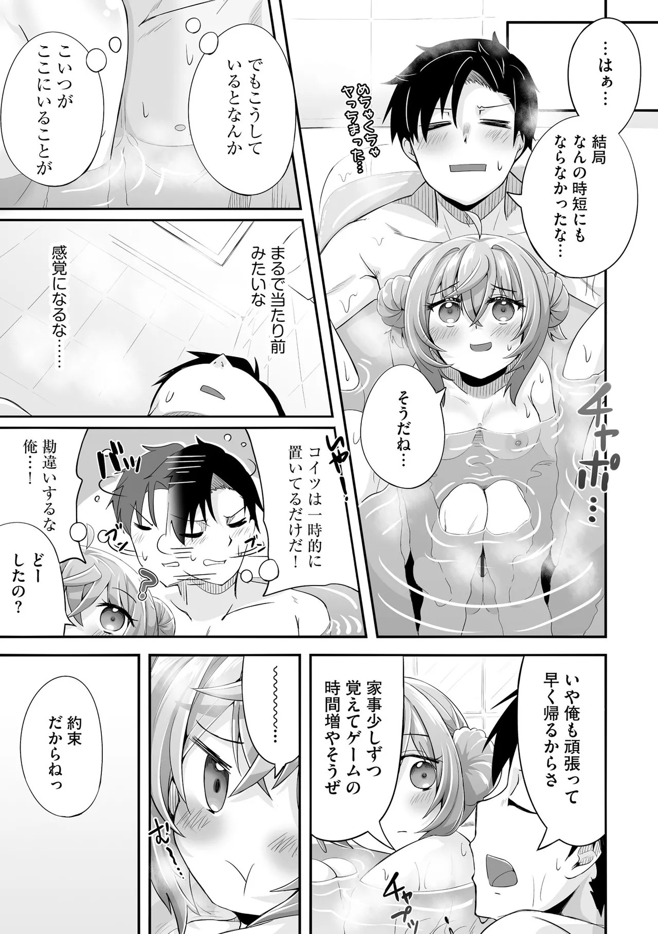 Page 273