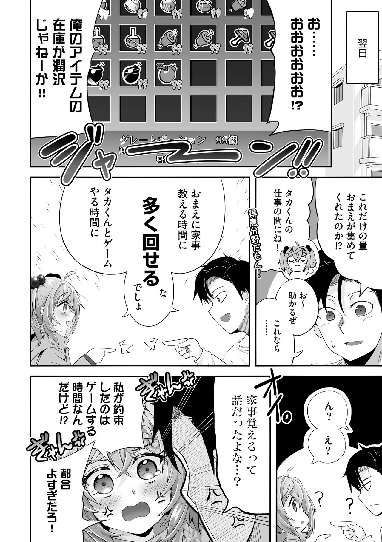Page 274