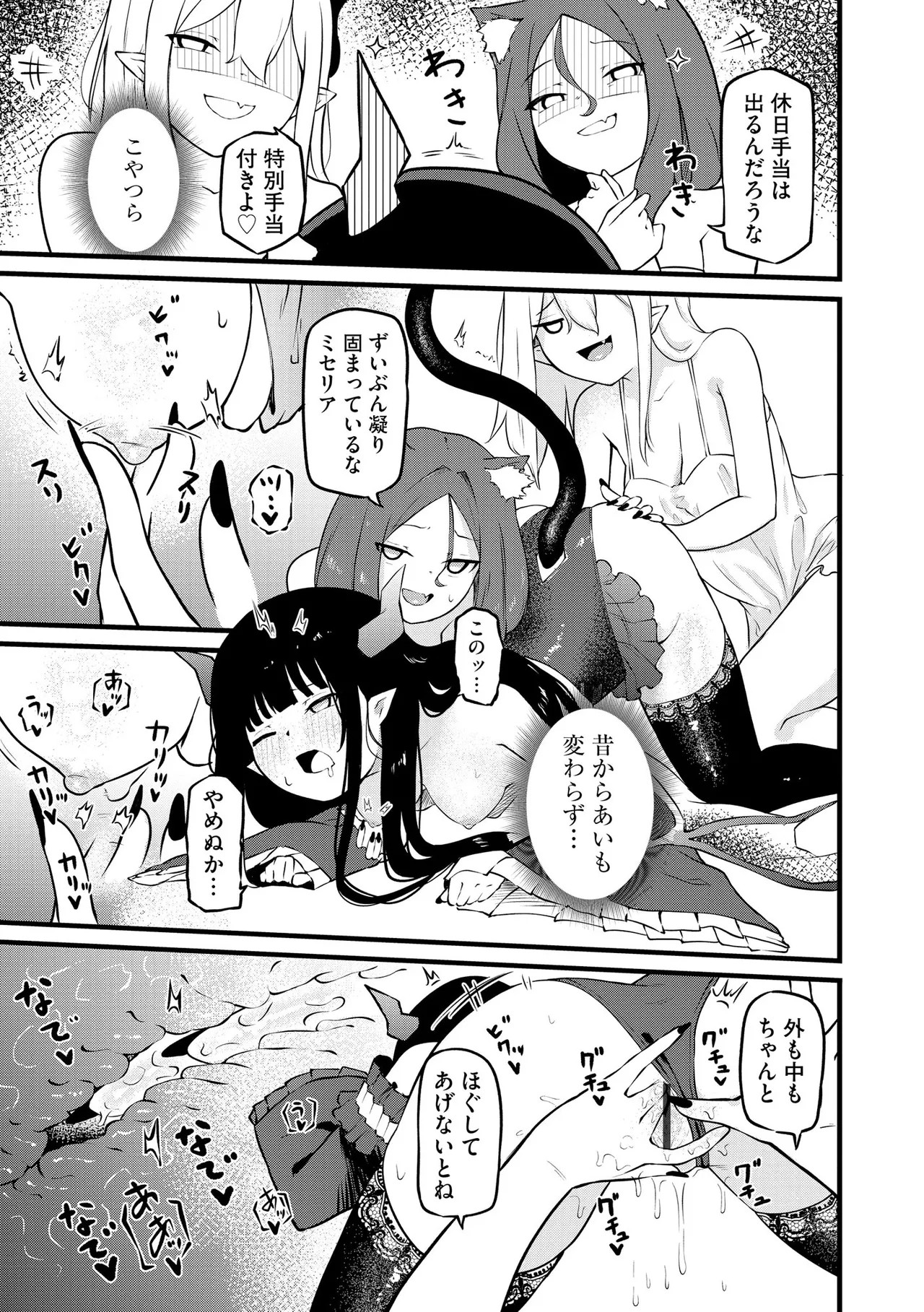 Page 293