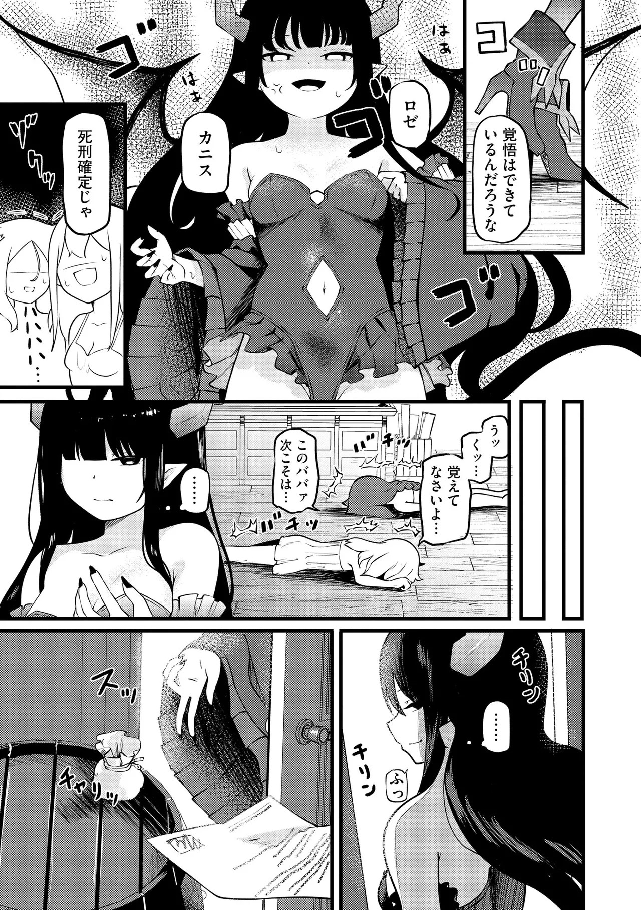 Page 297