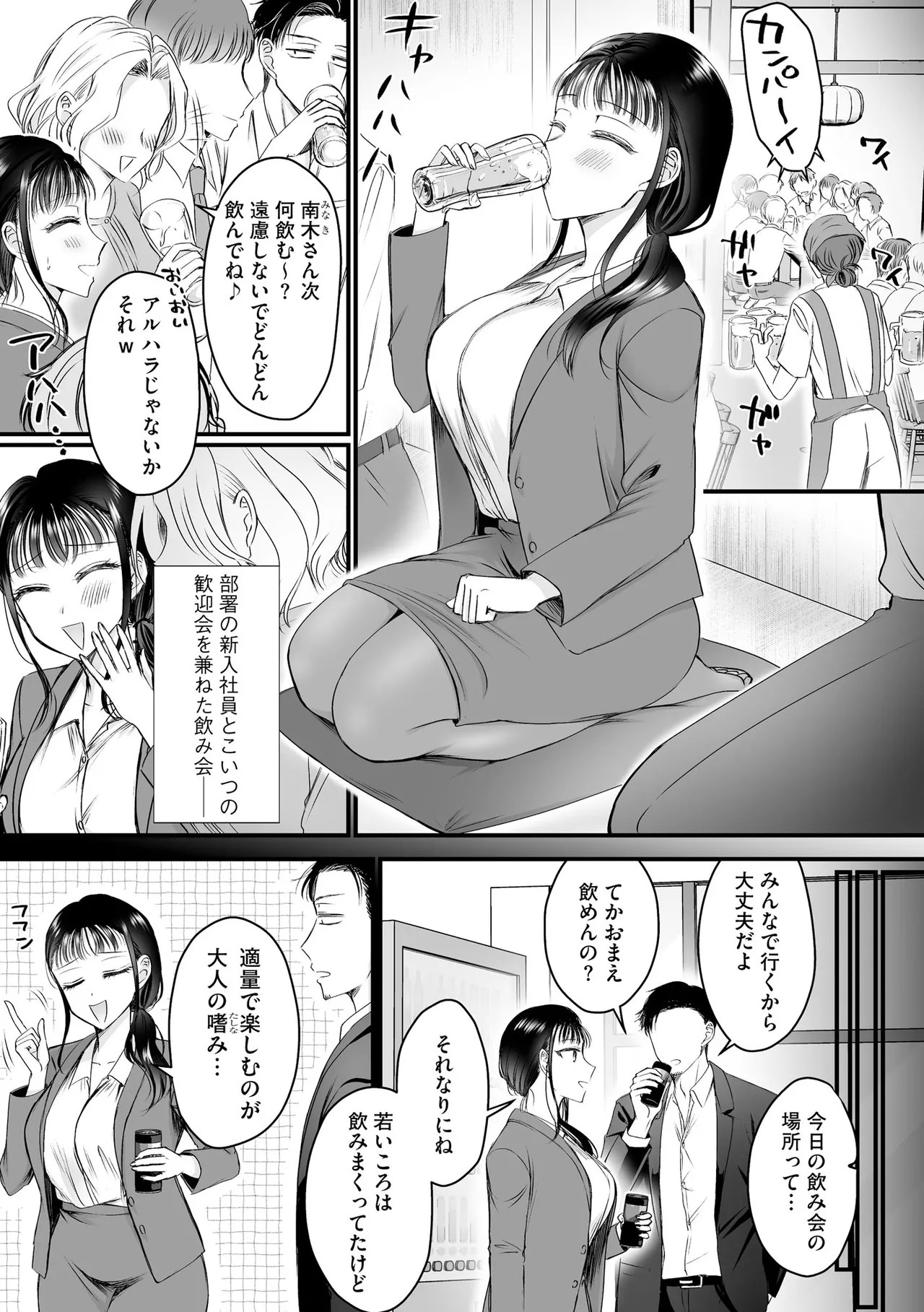 Page 303