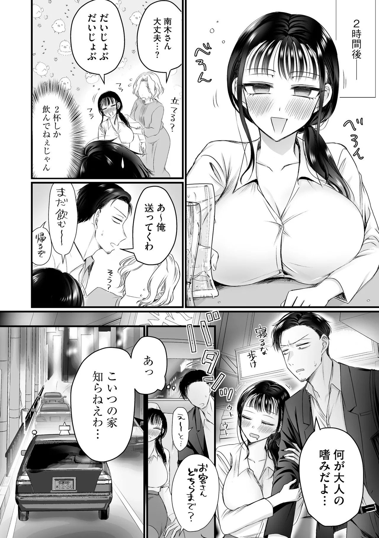 Page 304