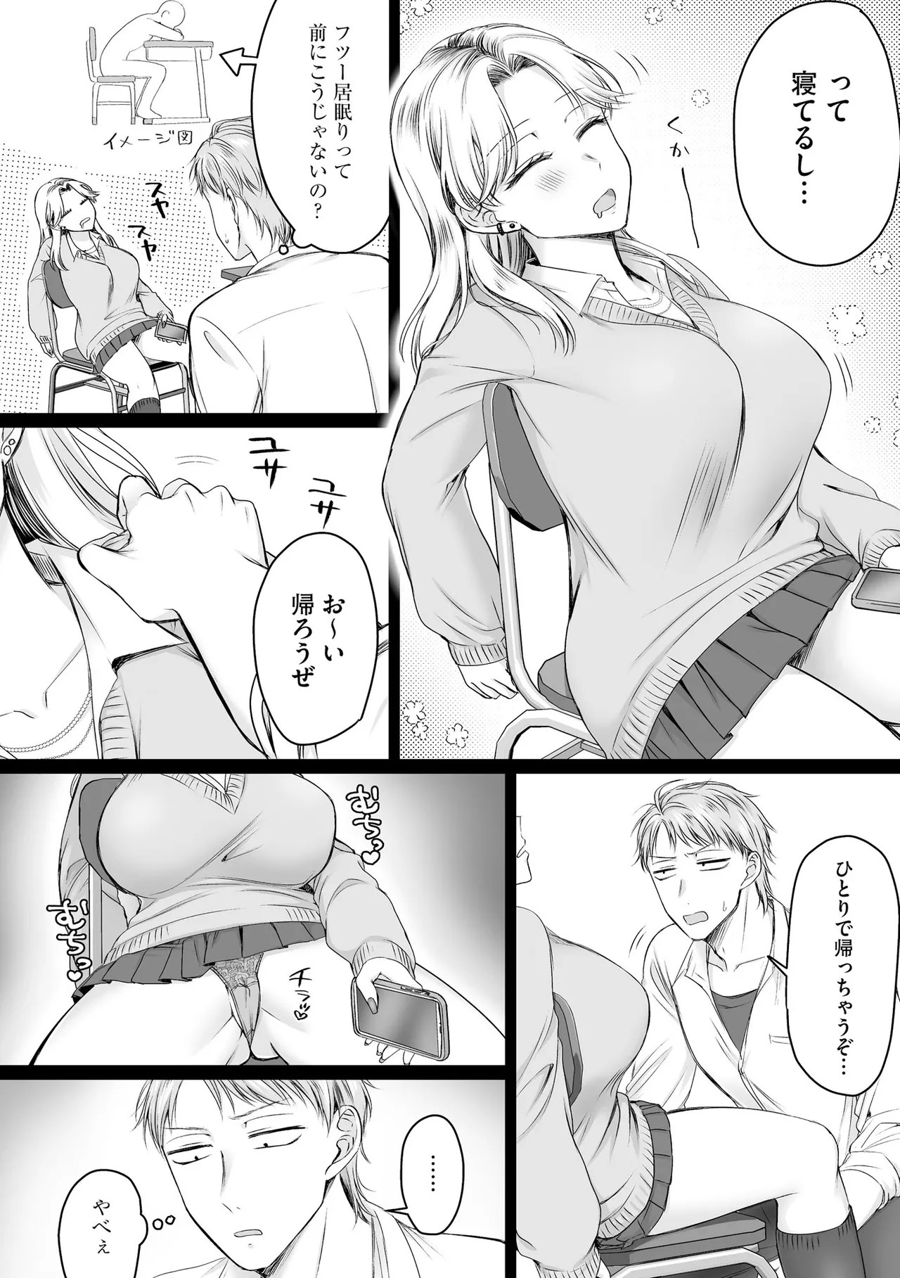 Page 308