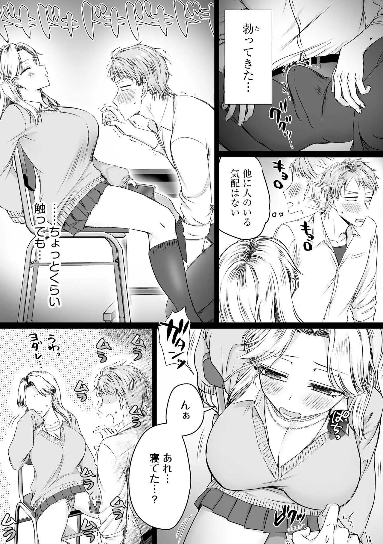 Page 309