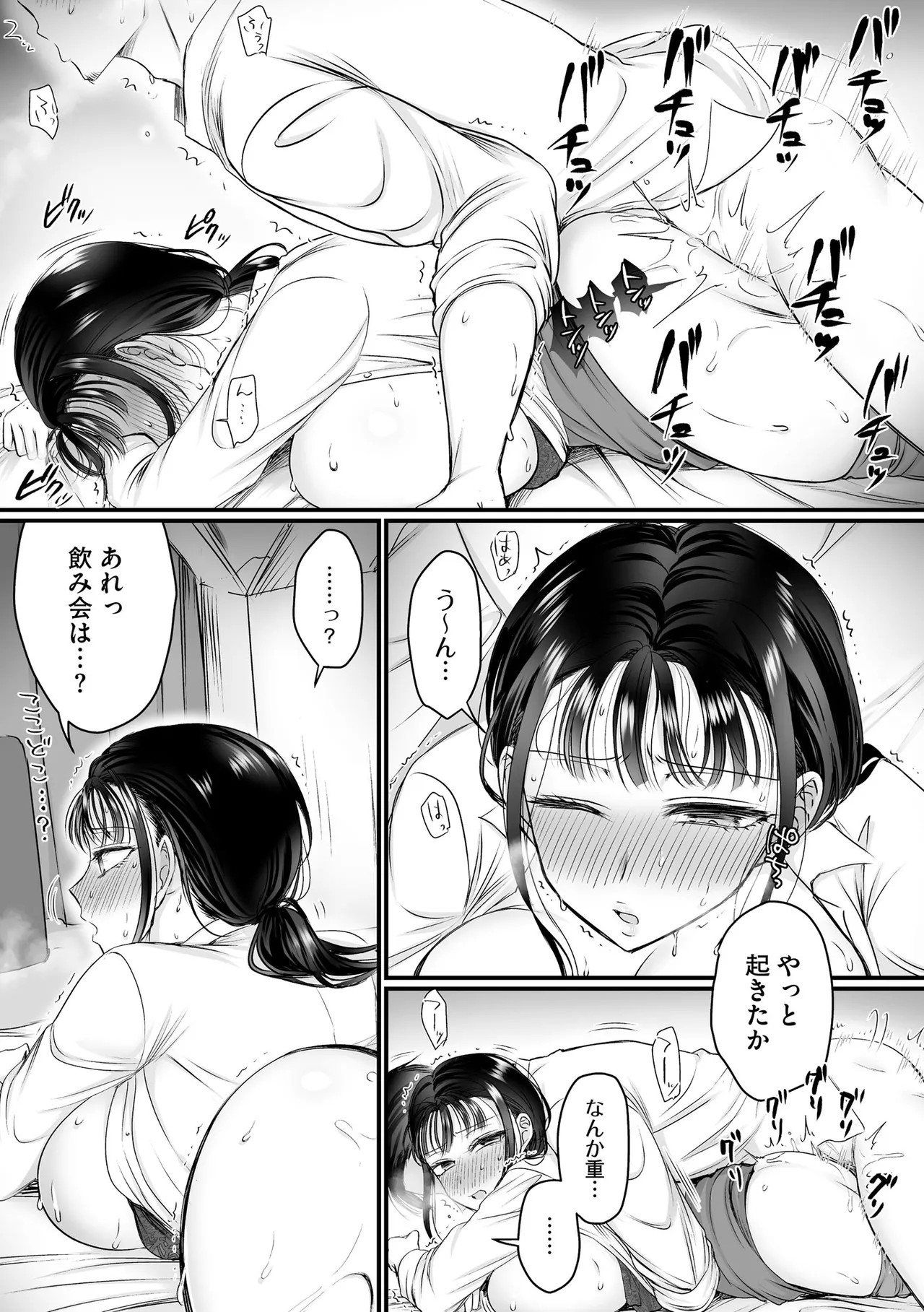 Page 317