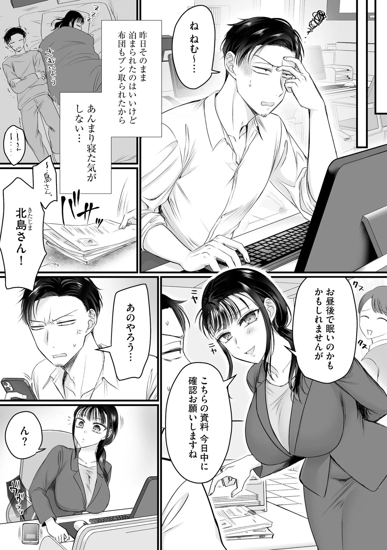 Page 321