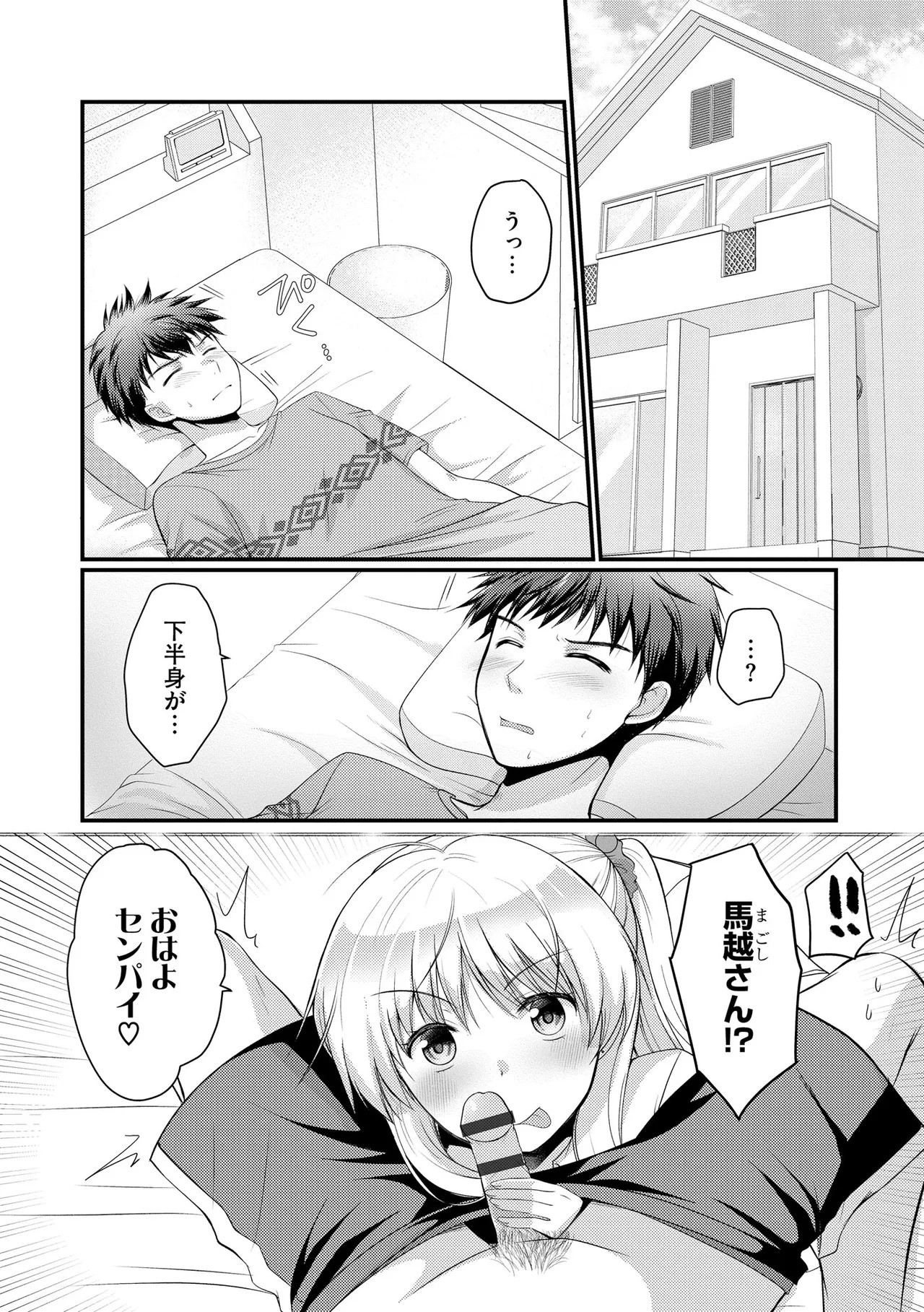 Page 327