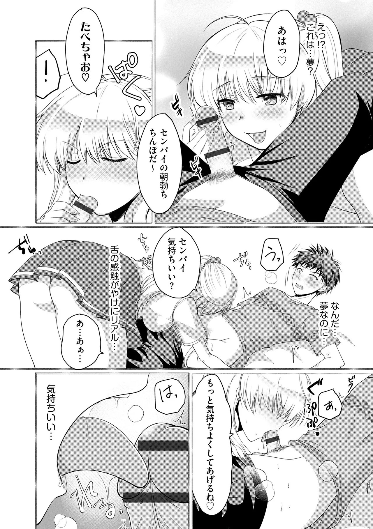 Page 328