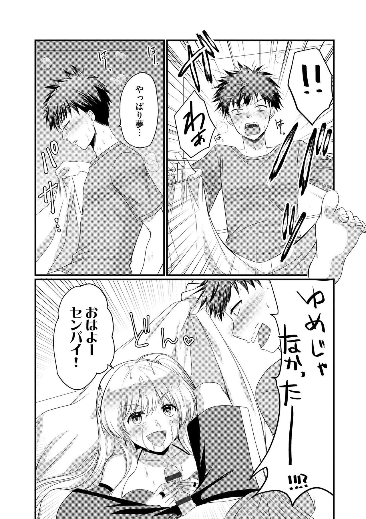 Page 330