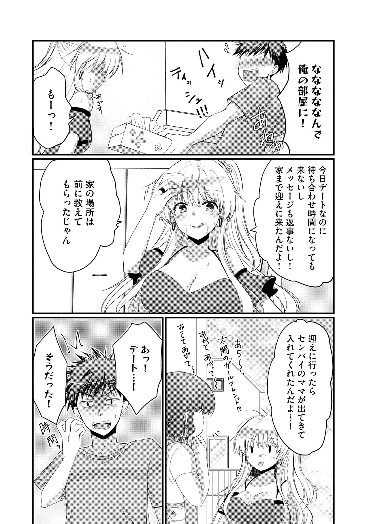 Page 331
