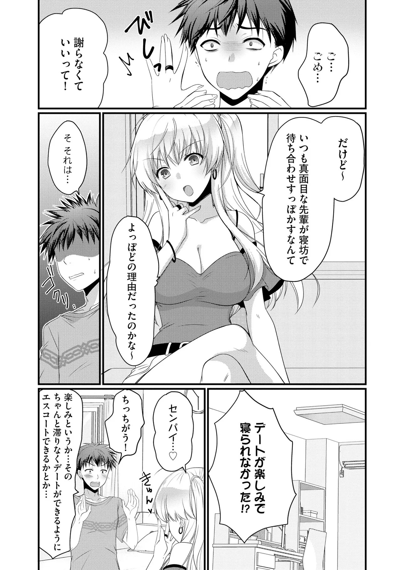 Page 332