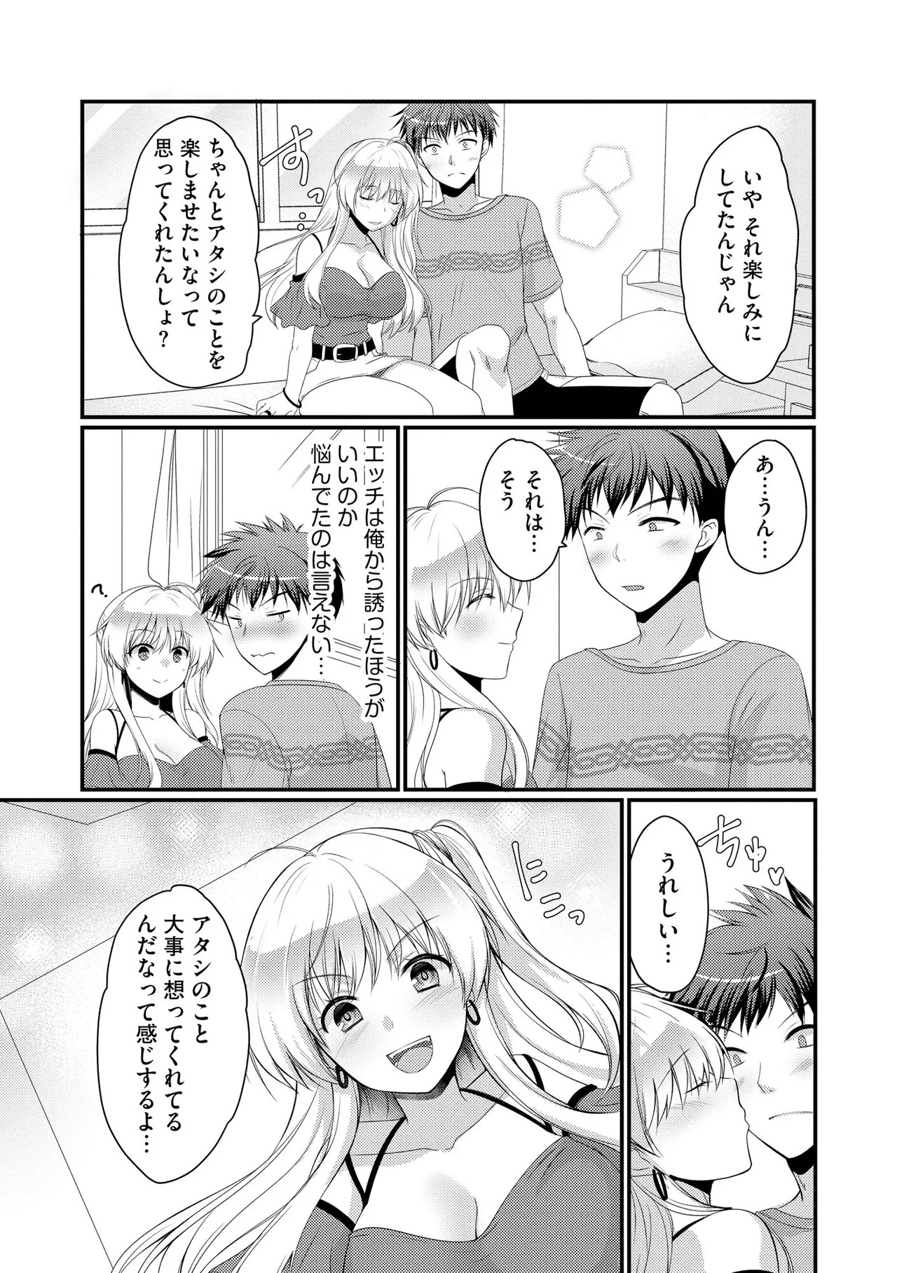 Page 333