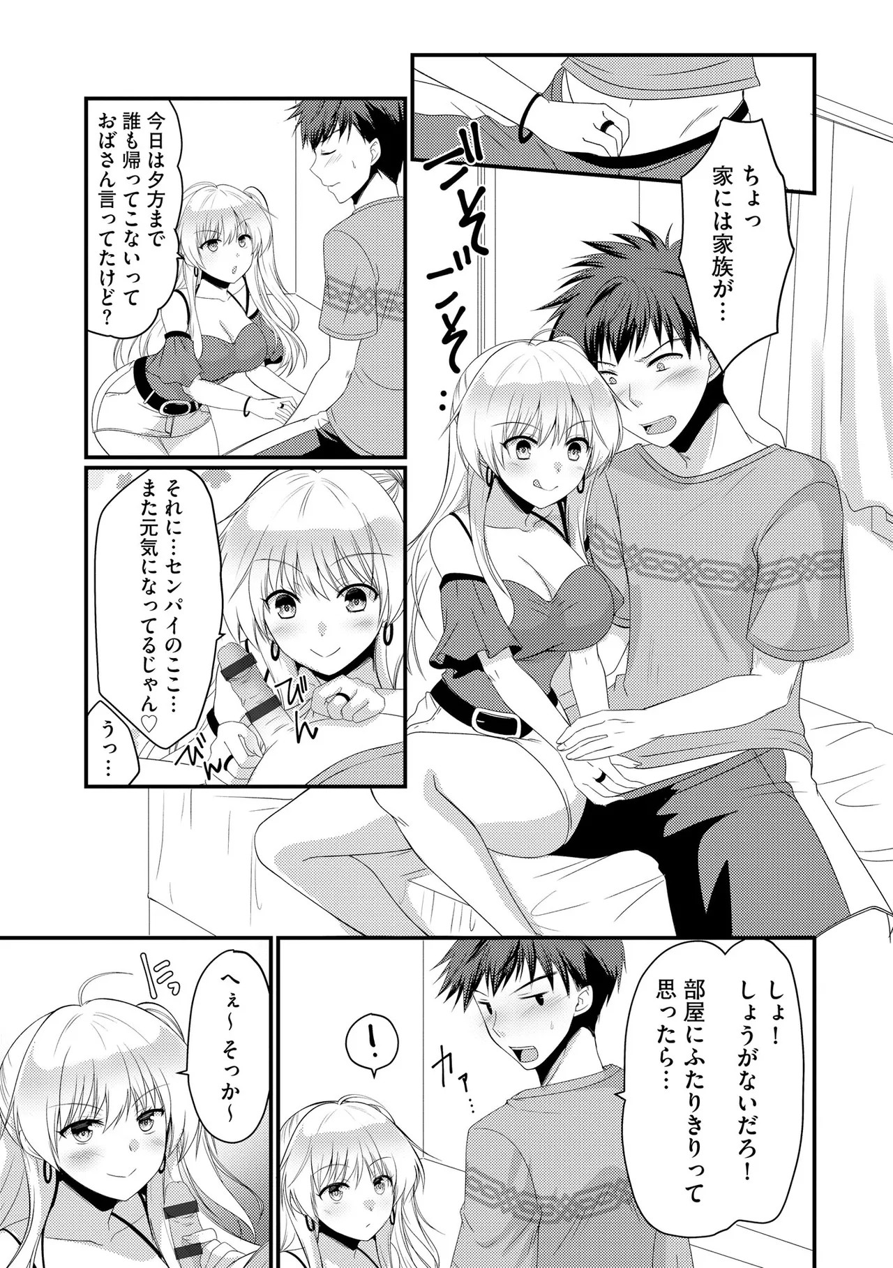 Page 334