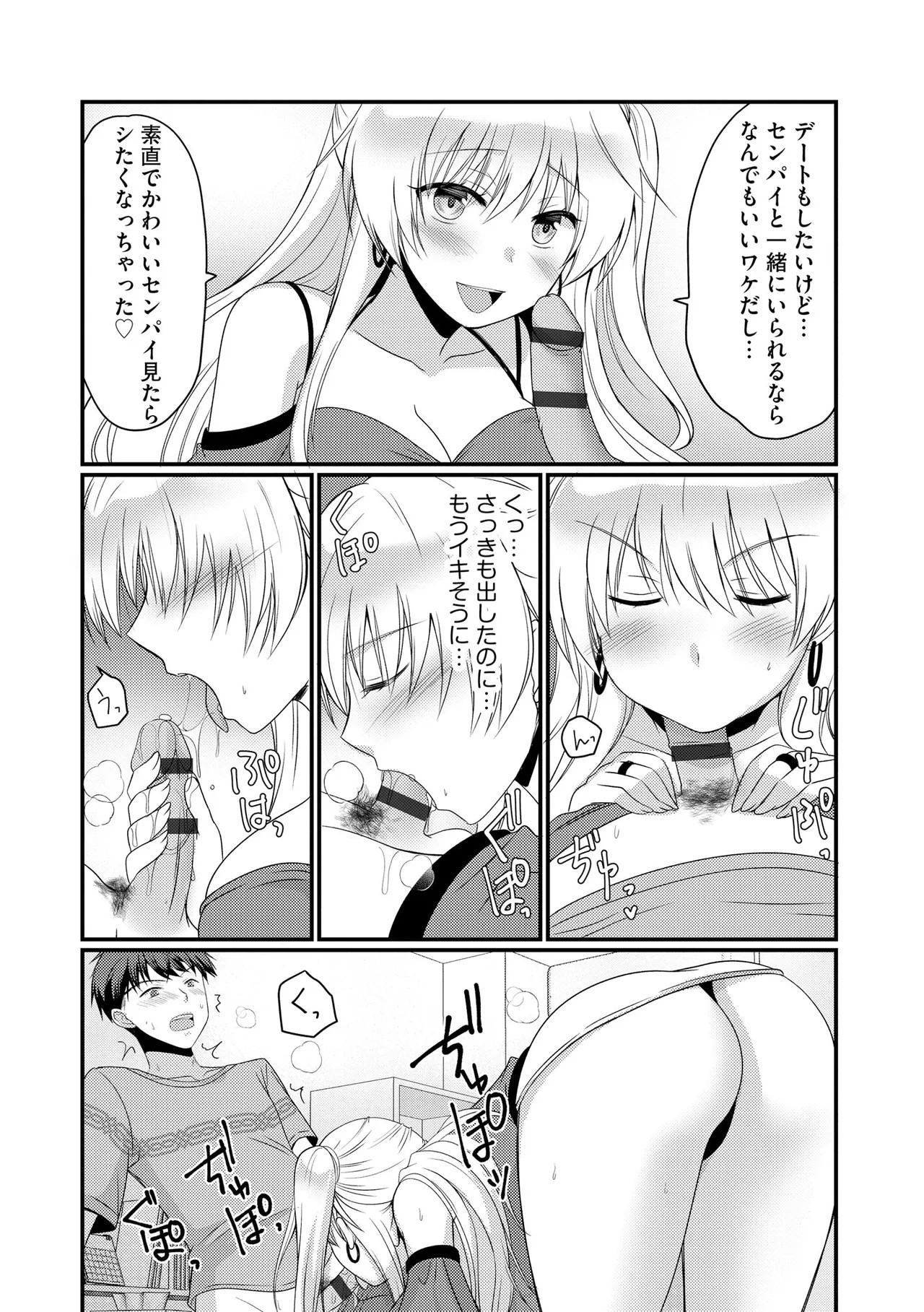 Page 335