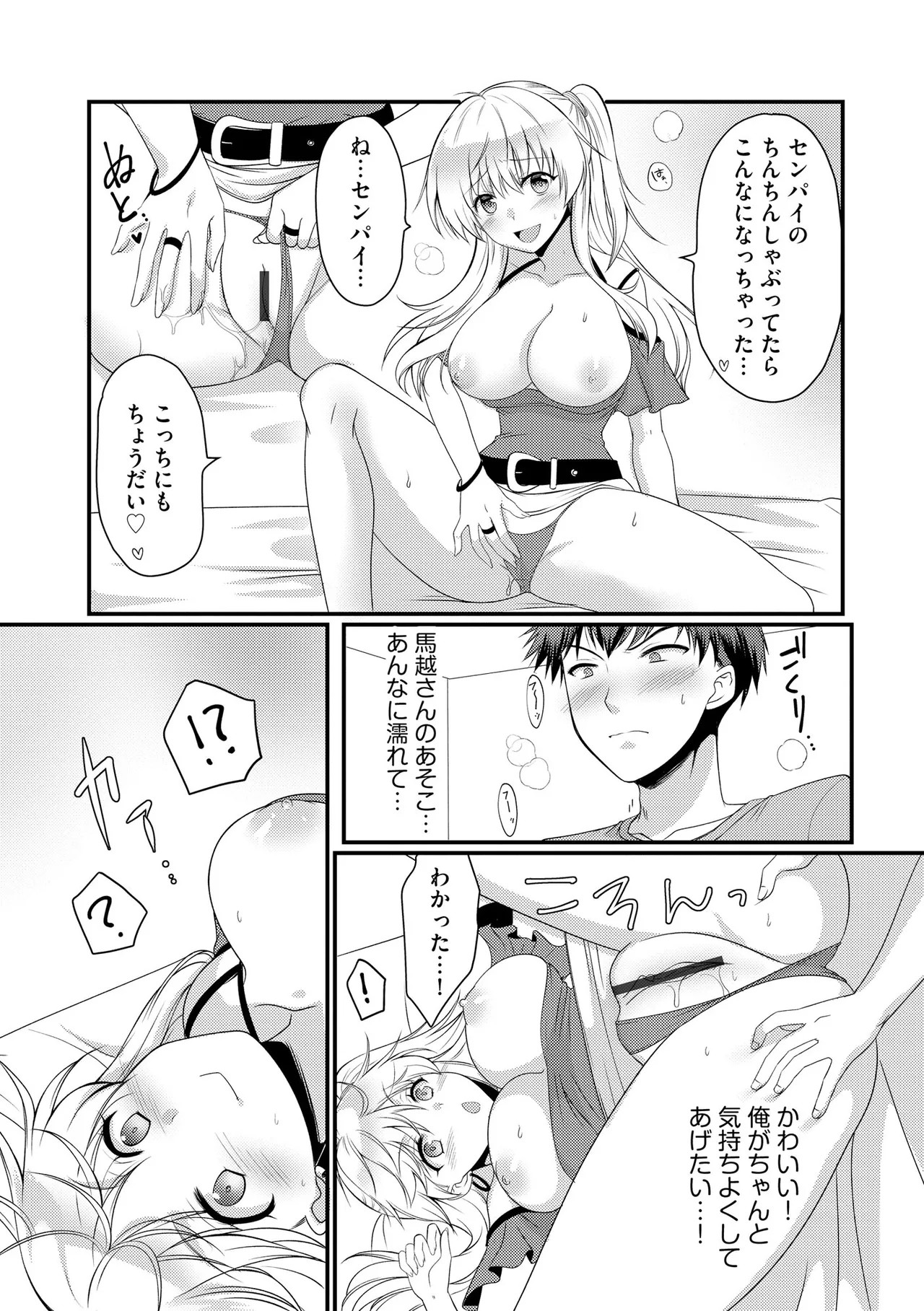Page 338
