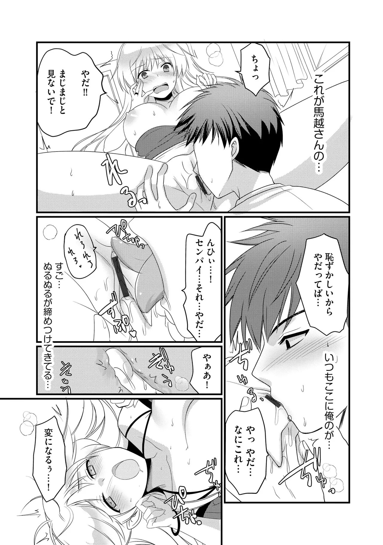 Page 340