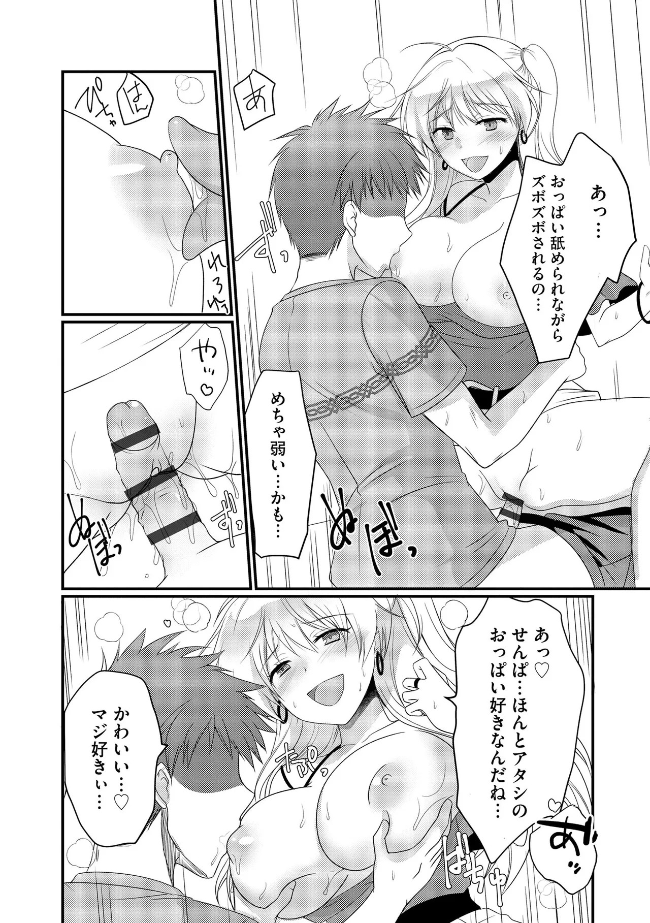 Page 344