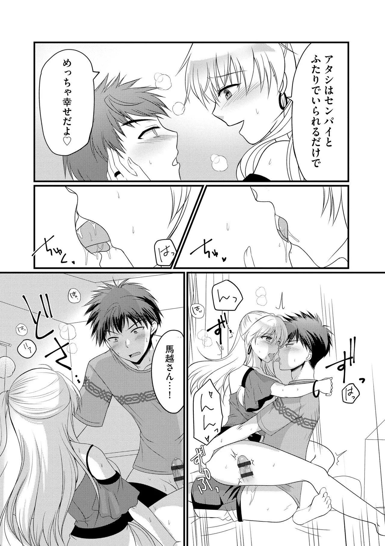 Page 345