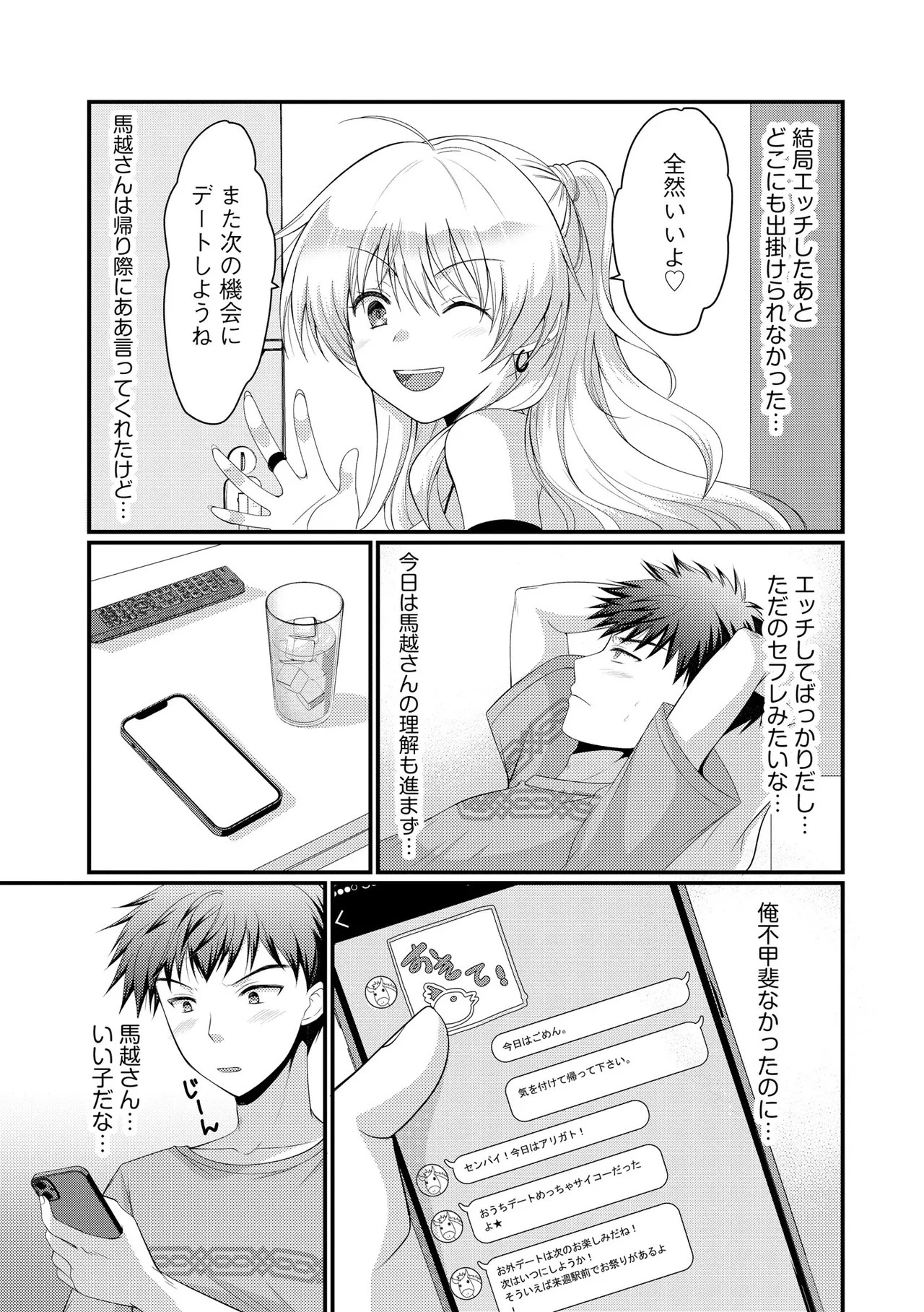 Page 348