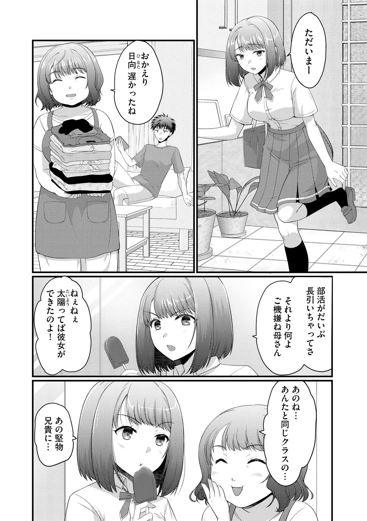 Page 349