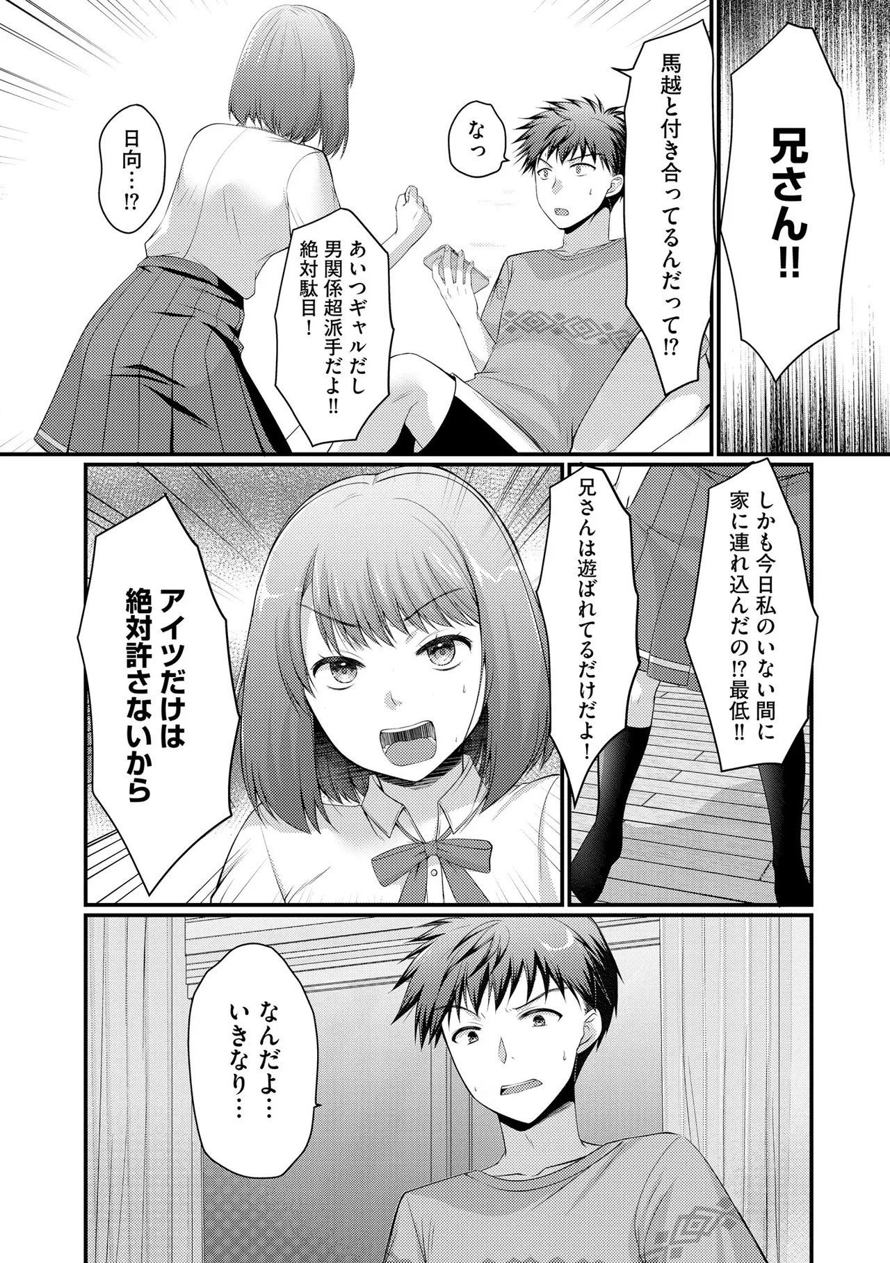 Page 350