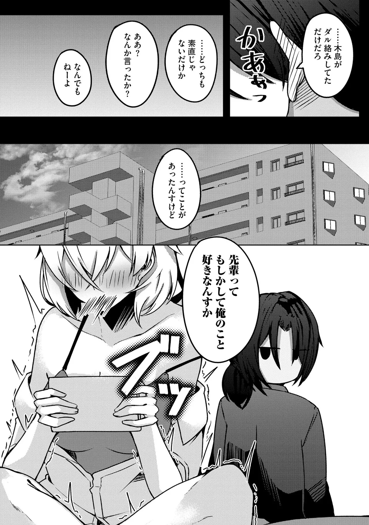 Page 356