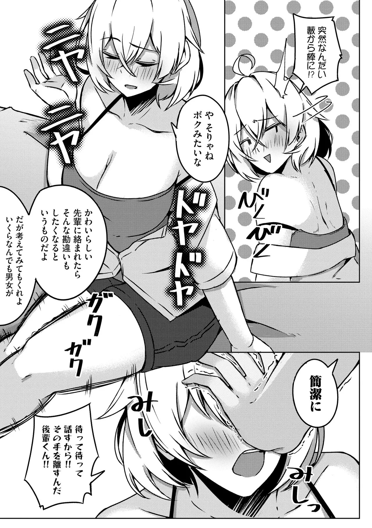 Page 357