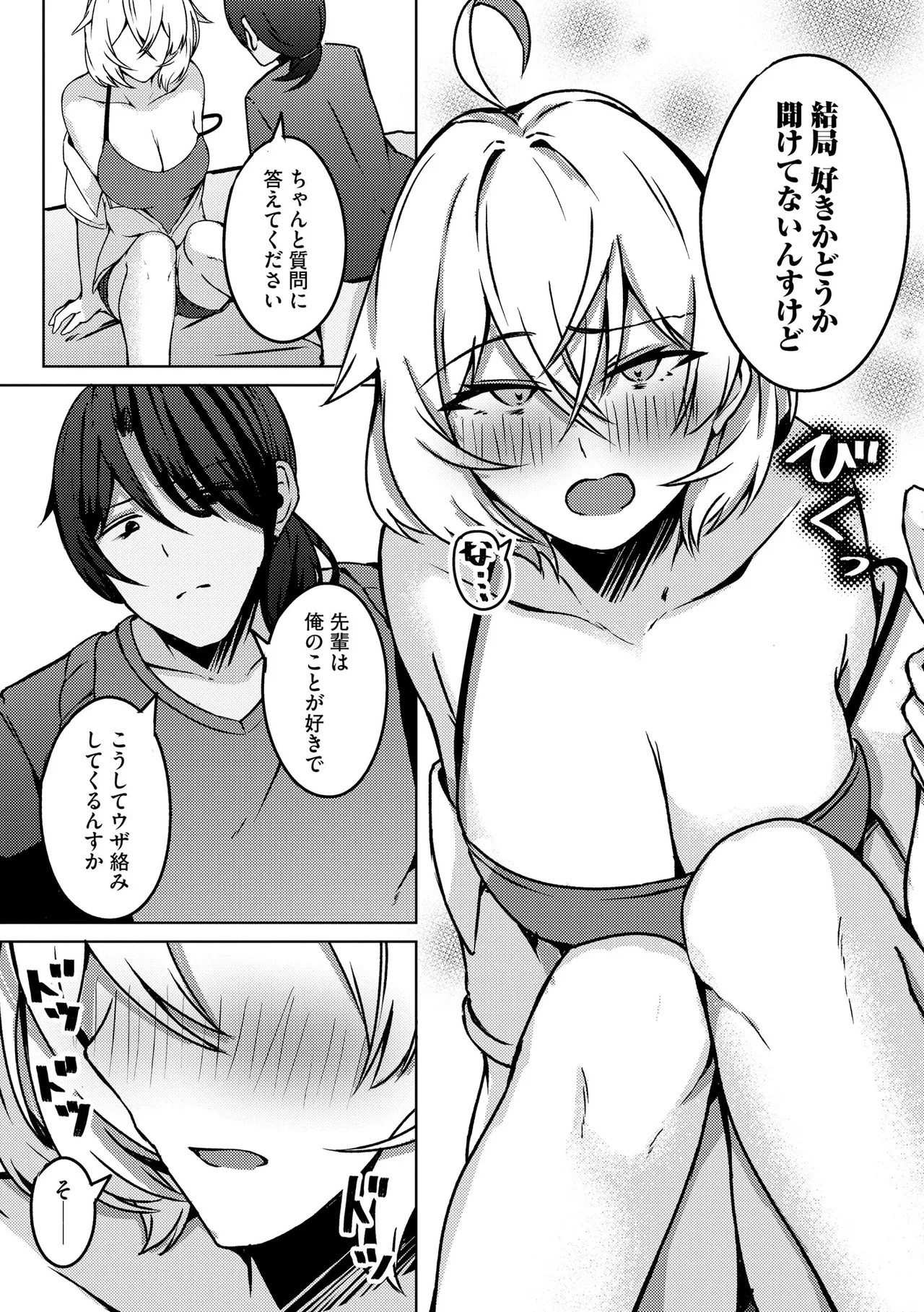 Page 359