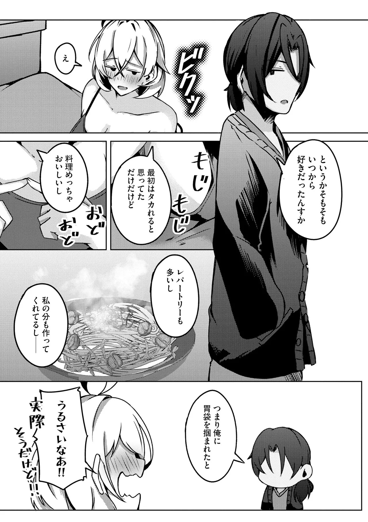 Page 361