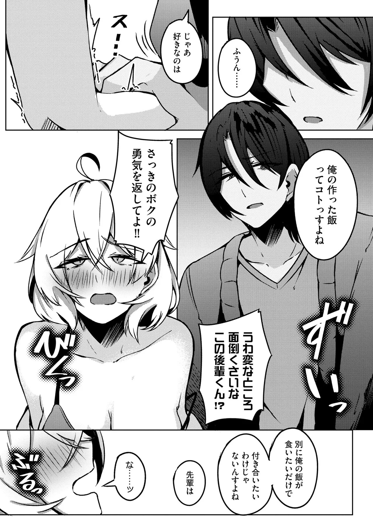 Page 362