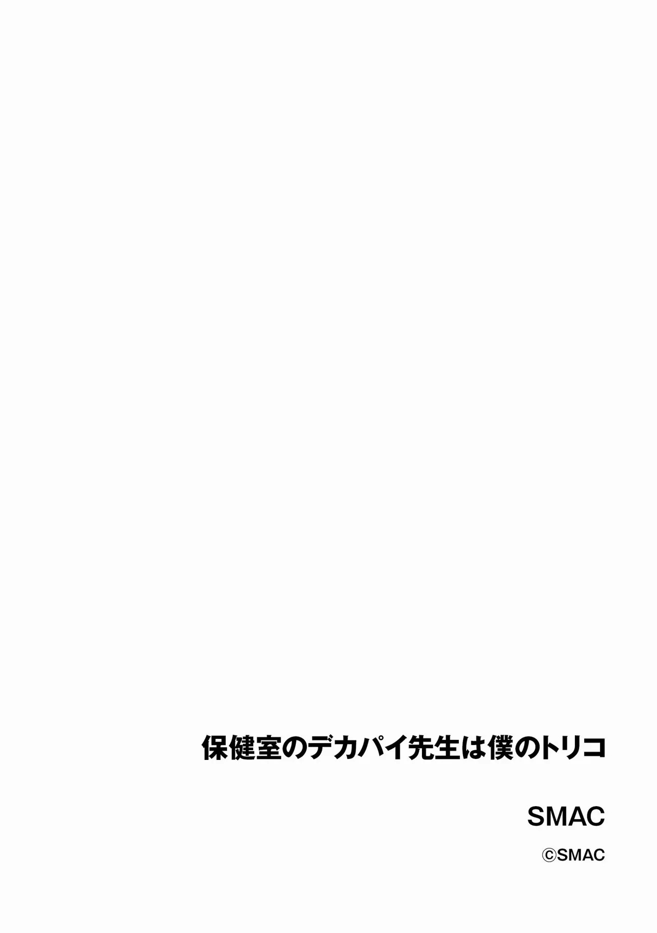 Page 382