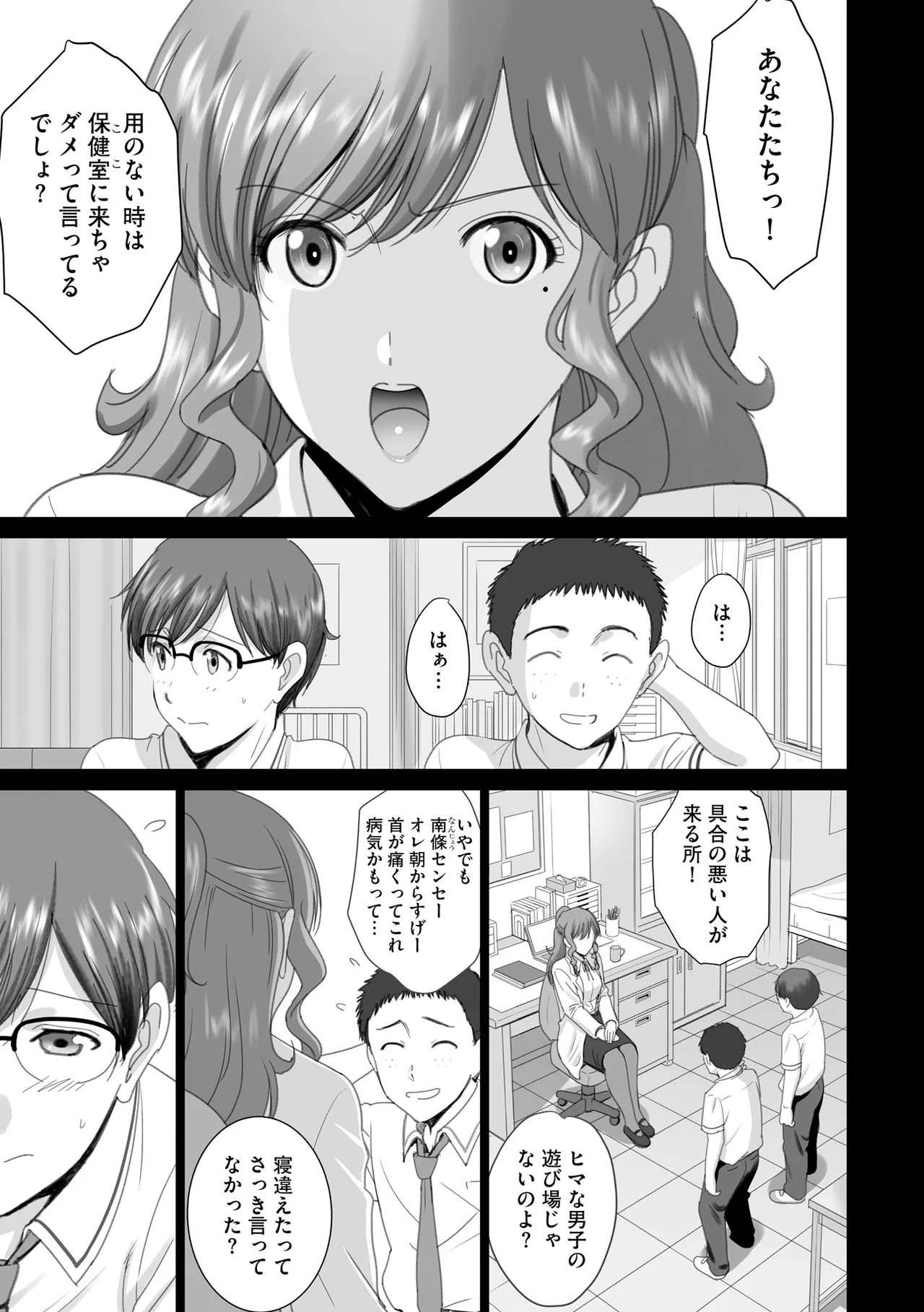 Page 383