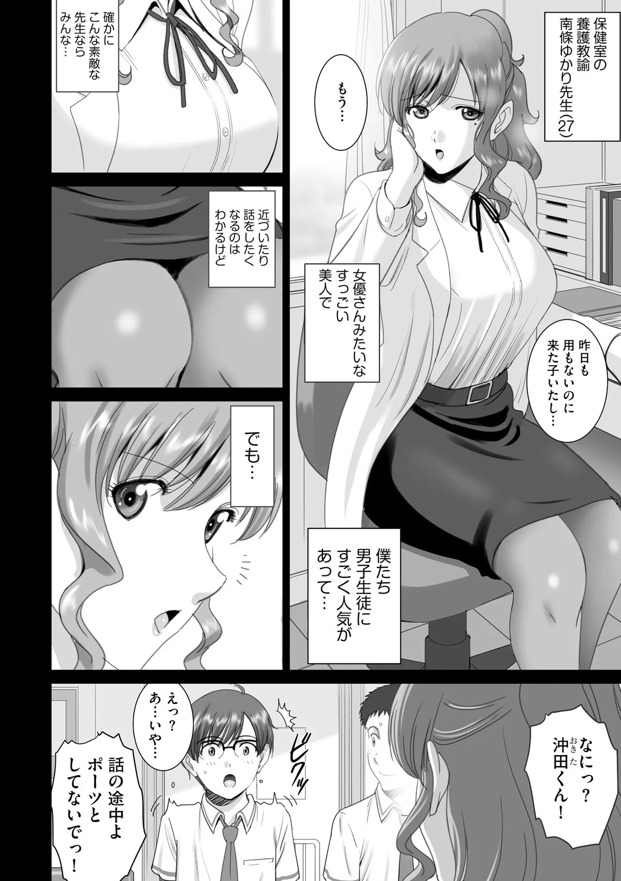 Page 384