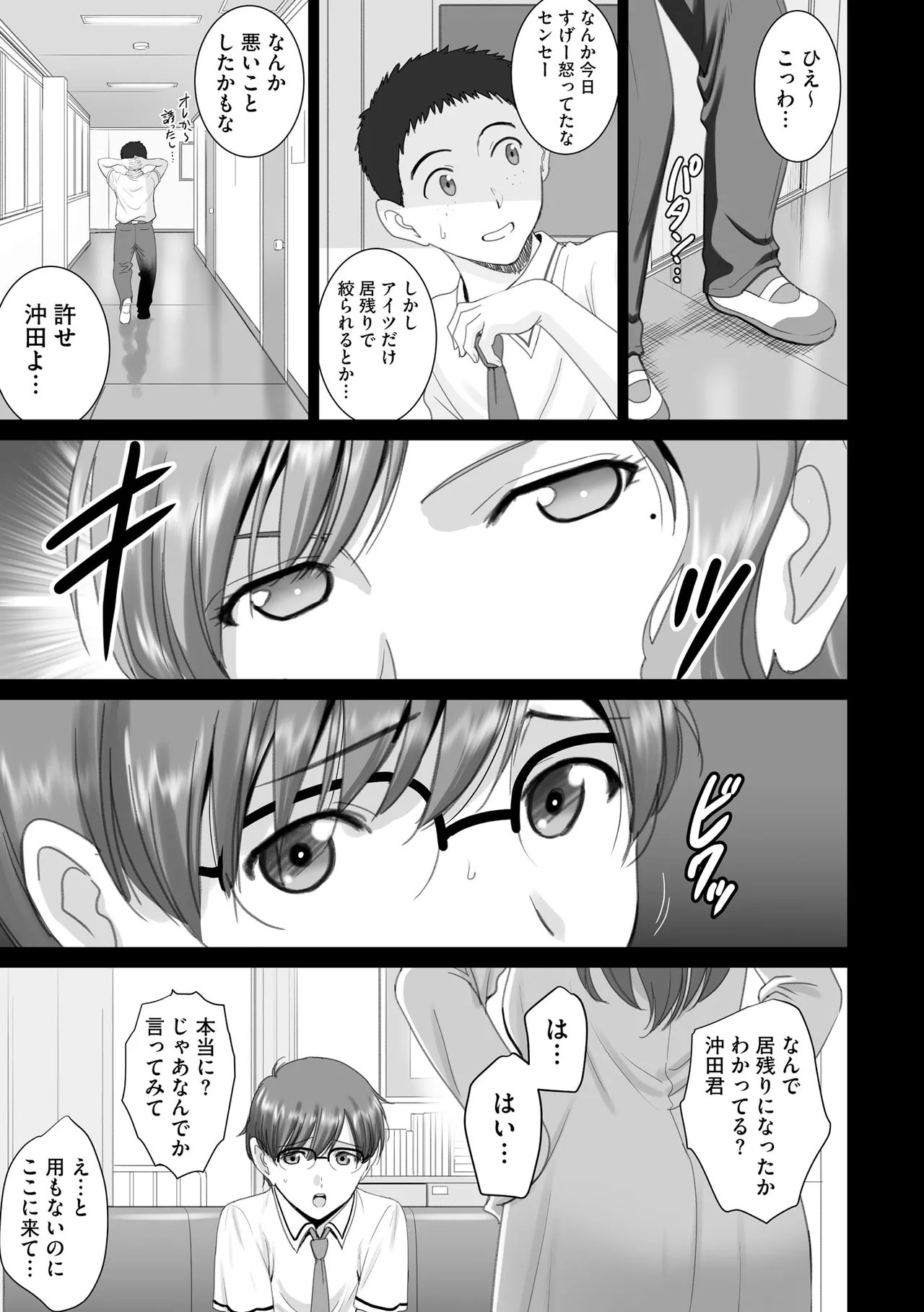 Page 385