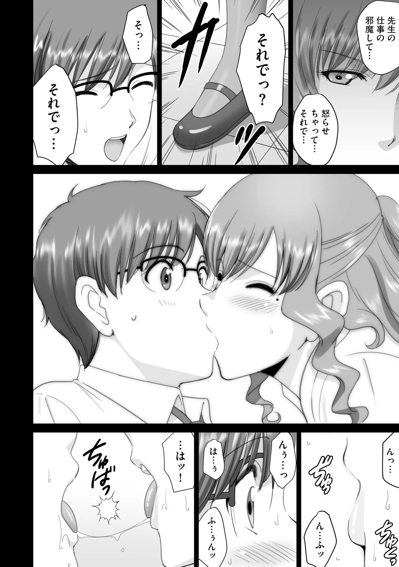 Page 386