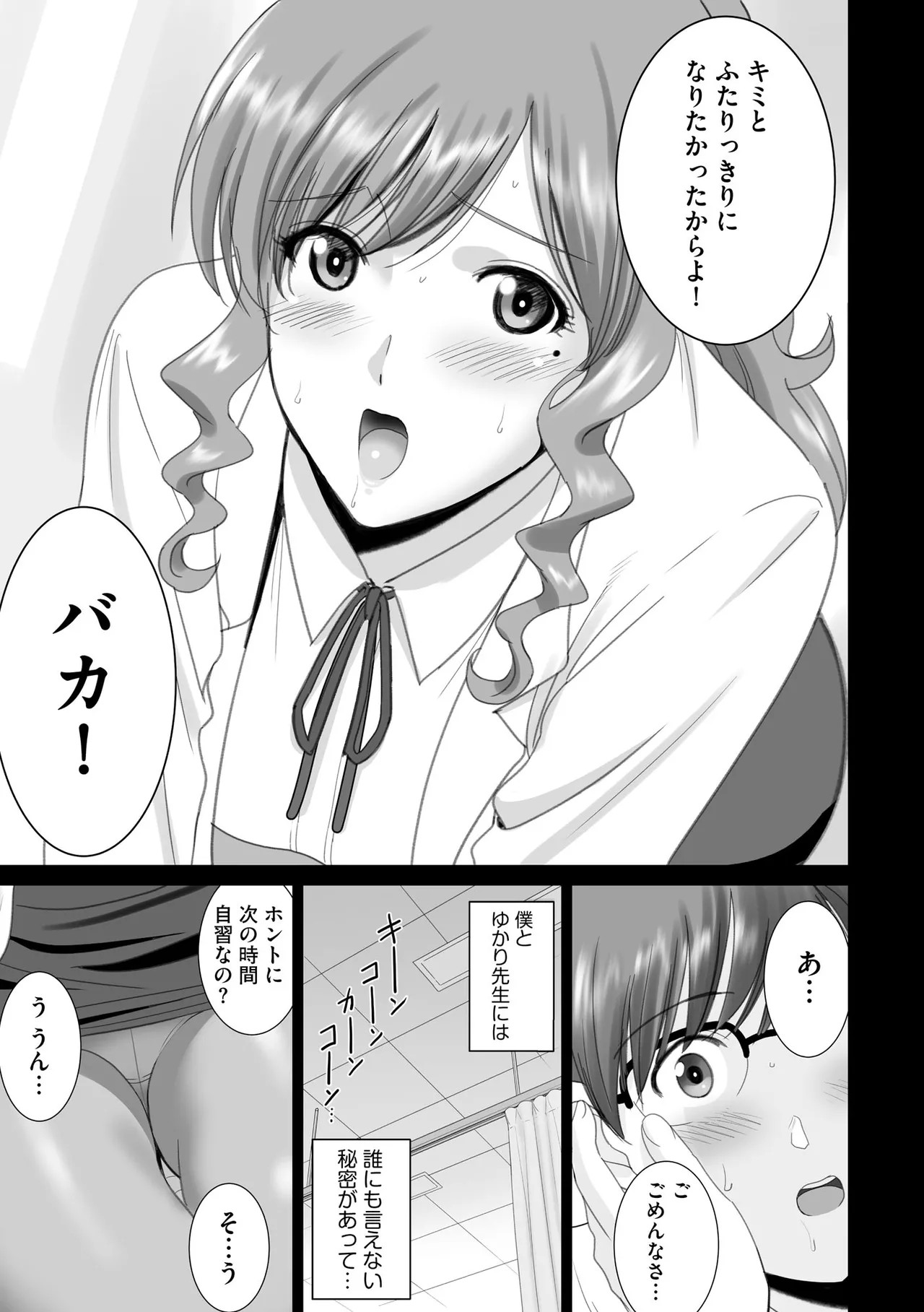 Page 387