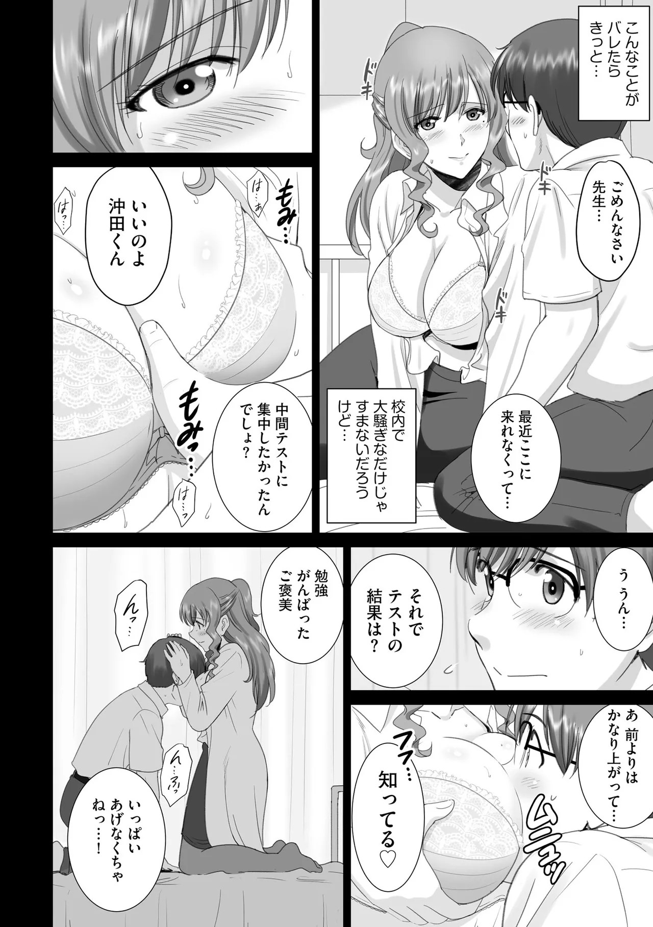 Page 388