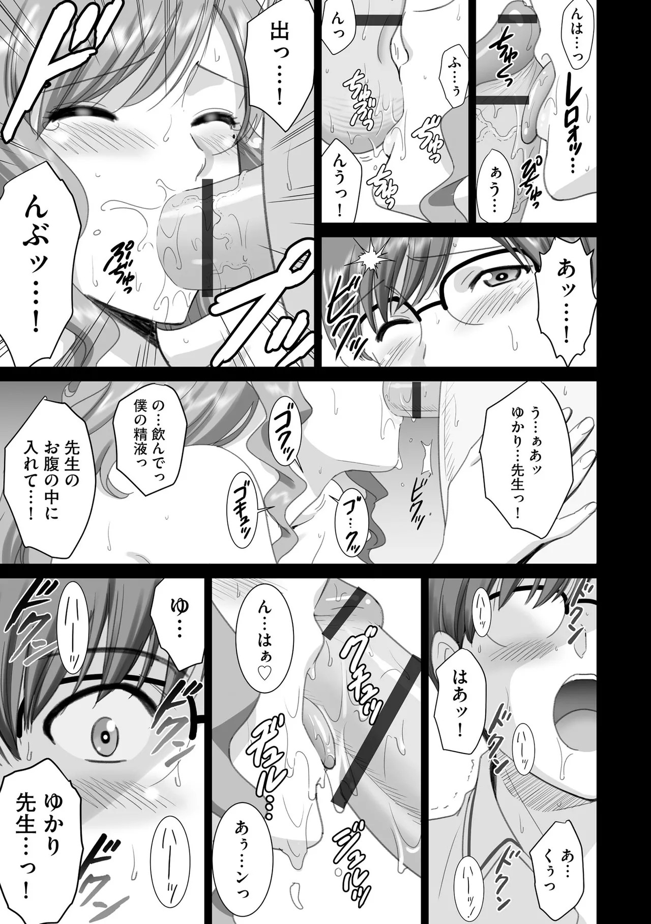 Page 391