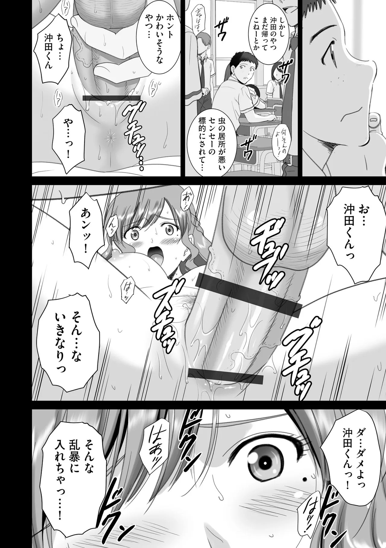 Page 392