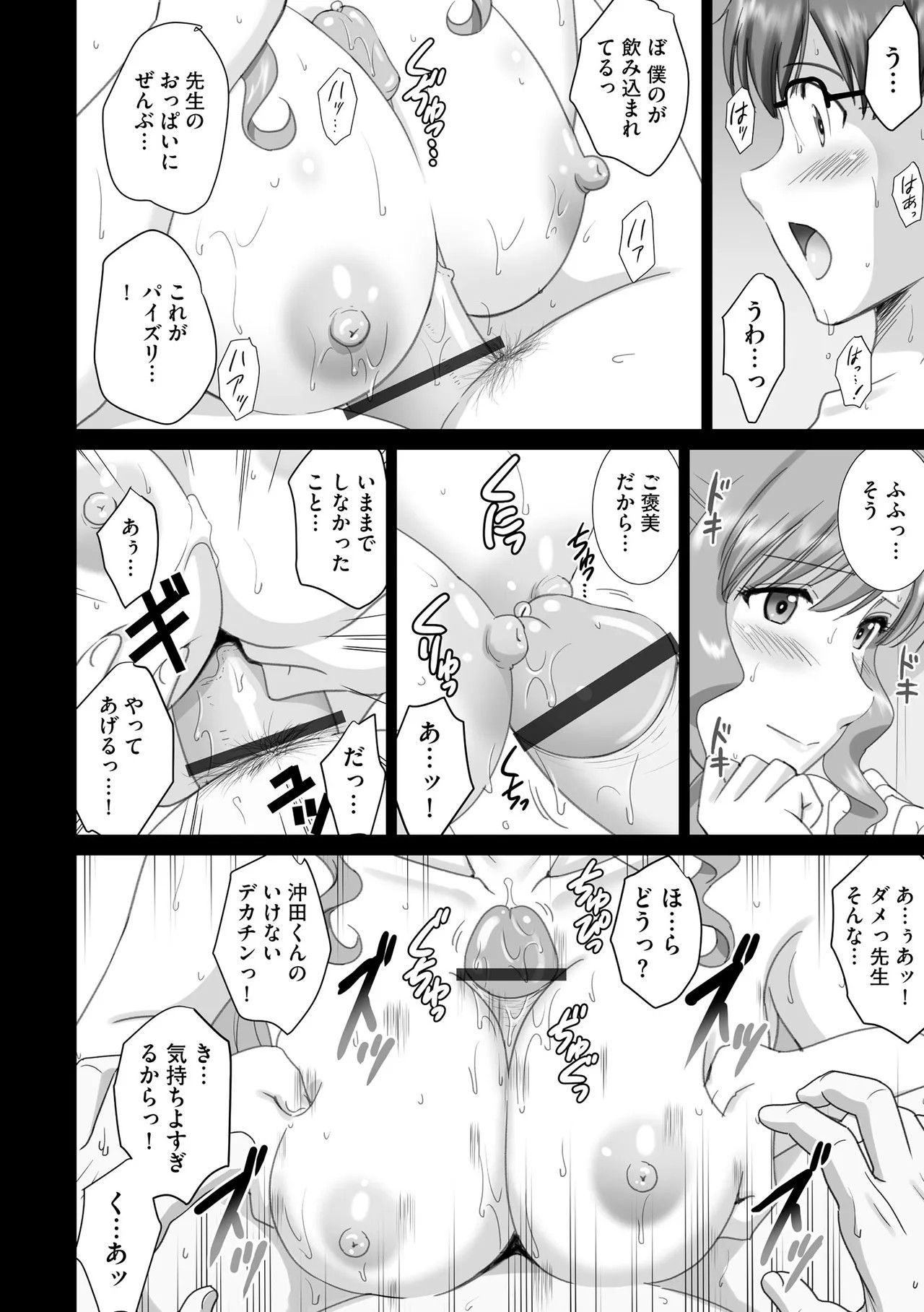 Page 396