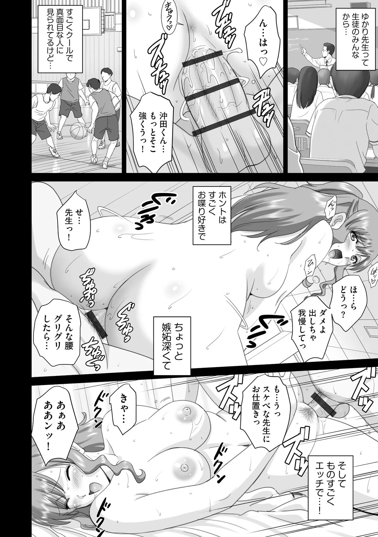 Page 398