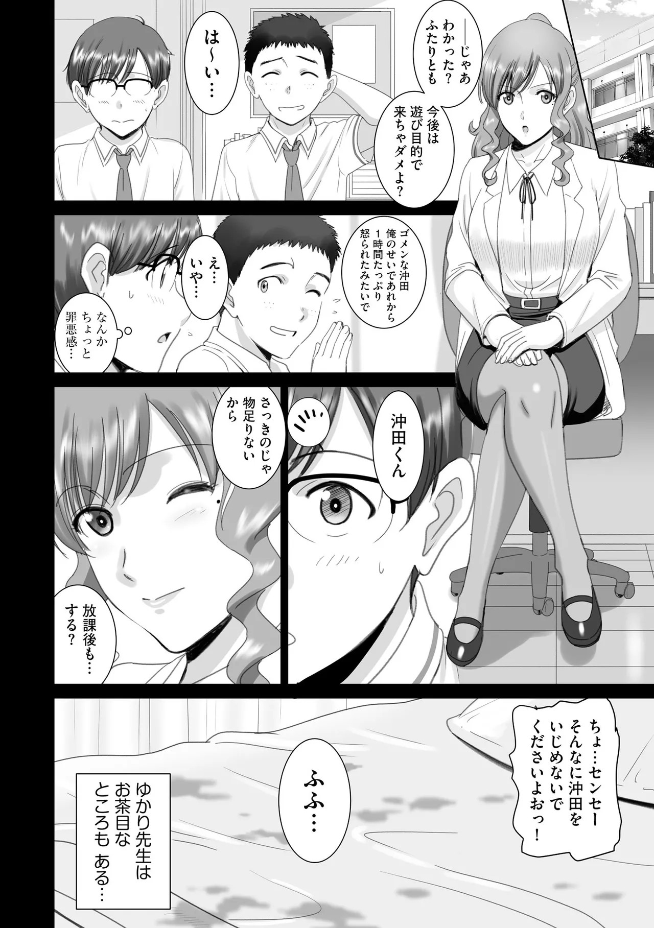 Page 406