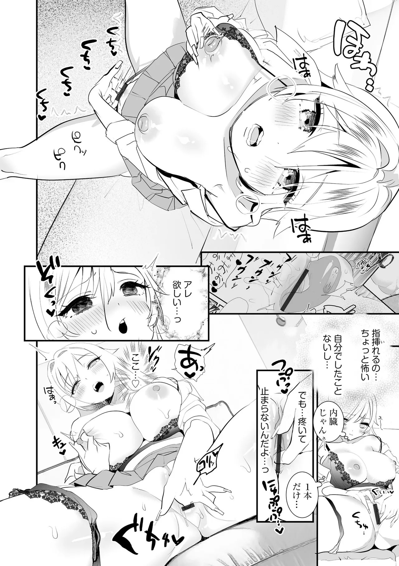 Page 70