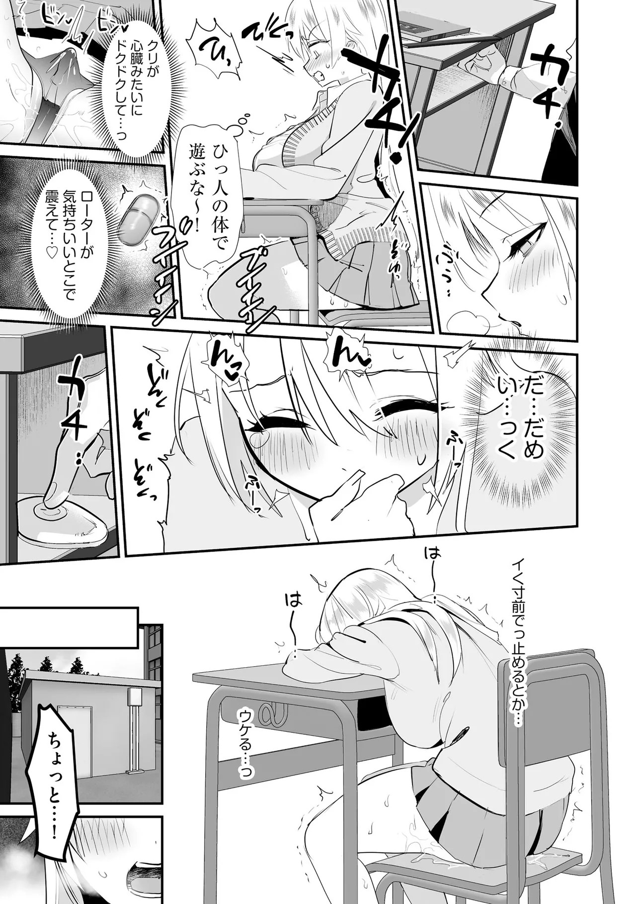 Page 85