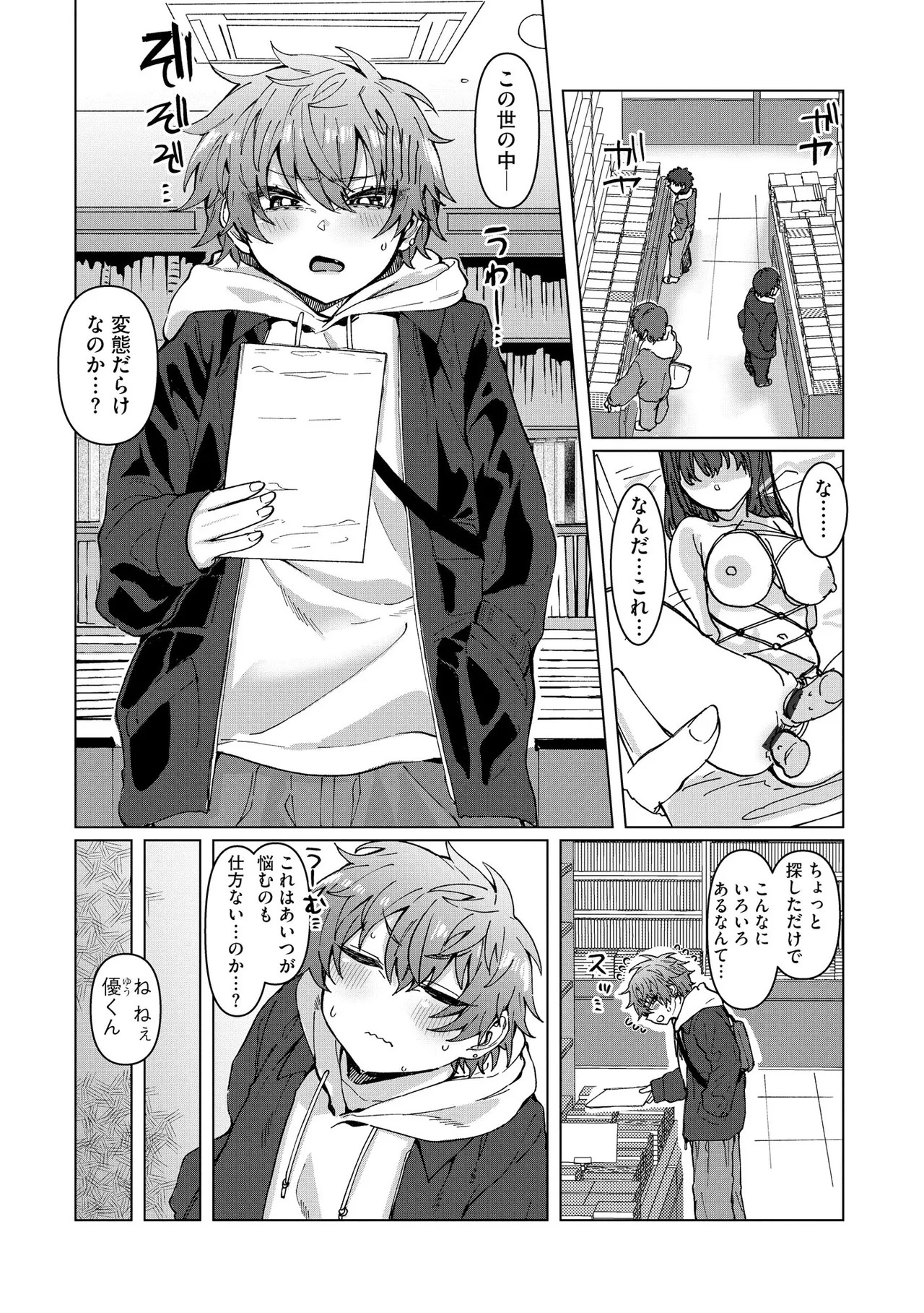 Page 97