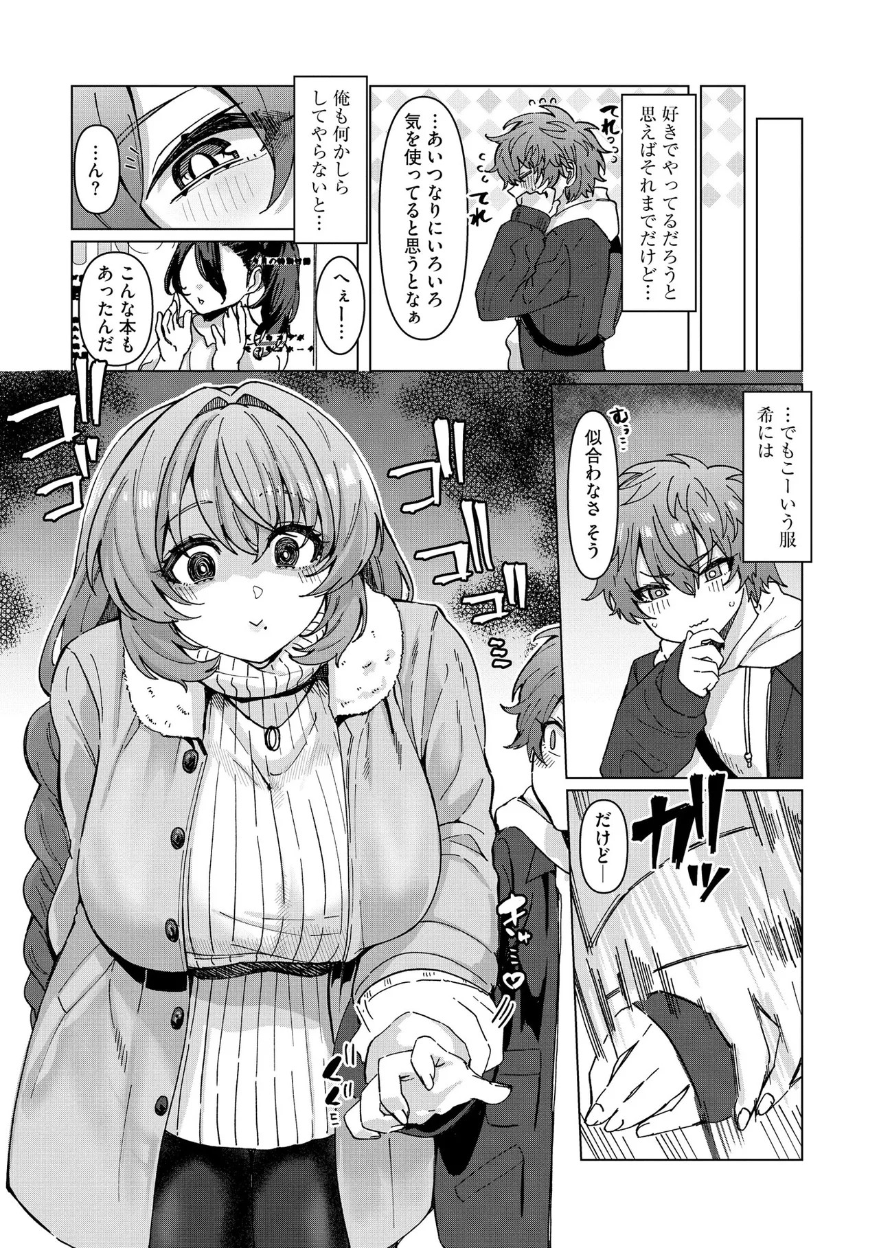 Page 99