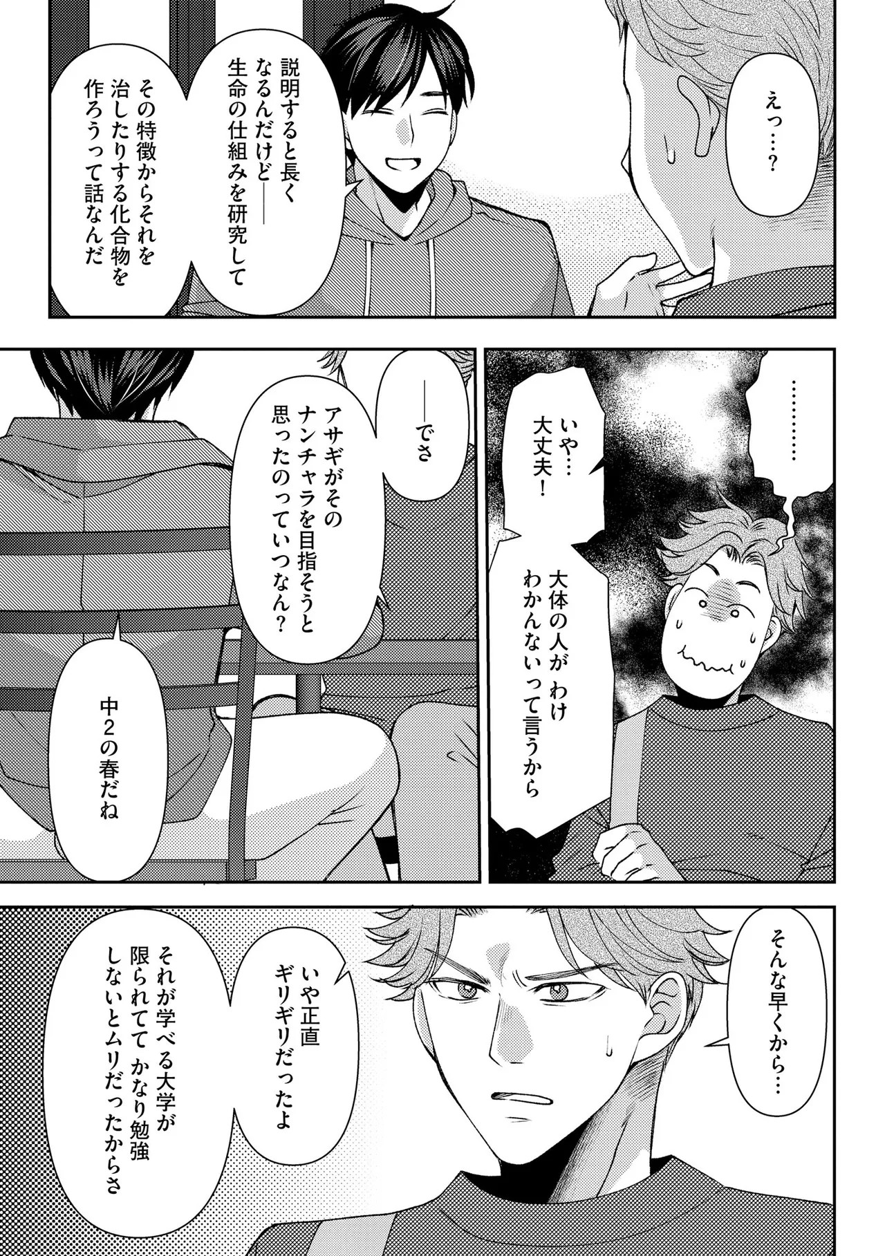 Page 139